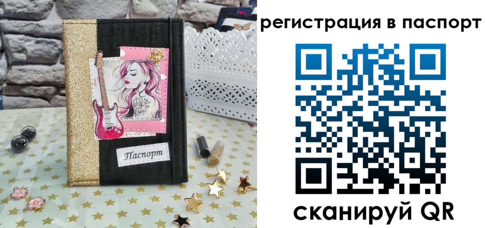 миграционный учет в Суздали