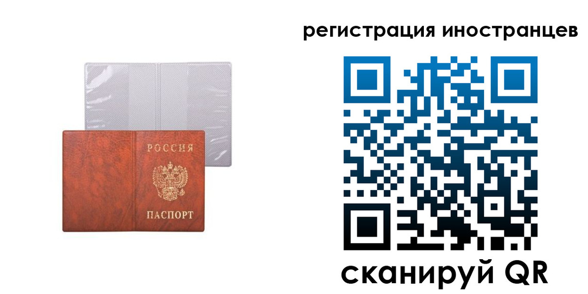 временная регистрация госуслуги в Суздали