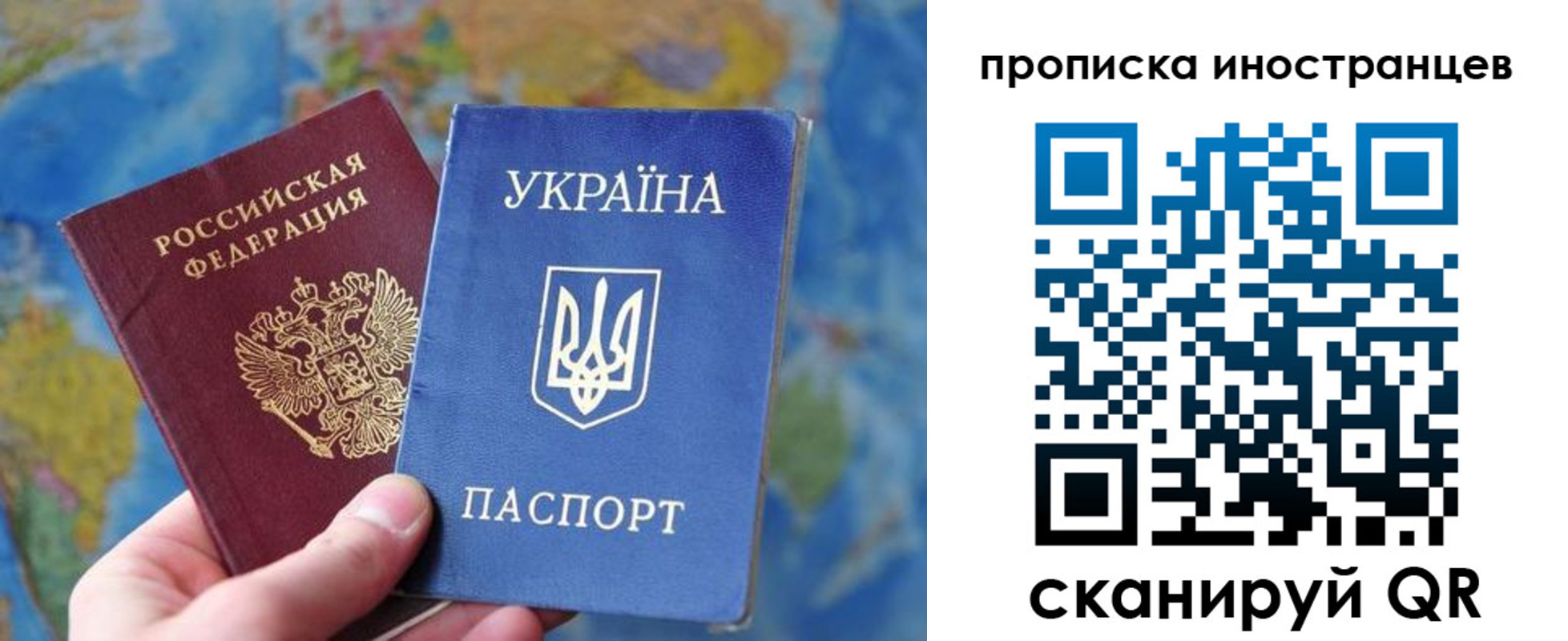 временная регистрация адрес в Суздали