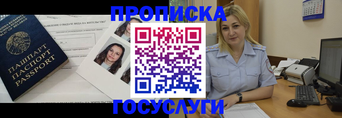 регистрация для школы в Суздали