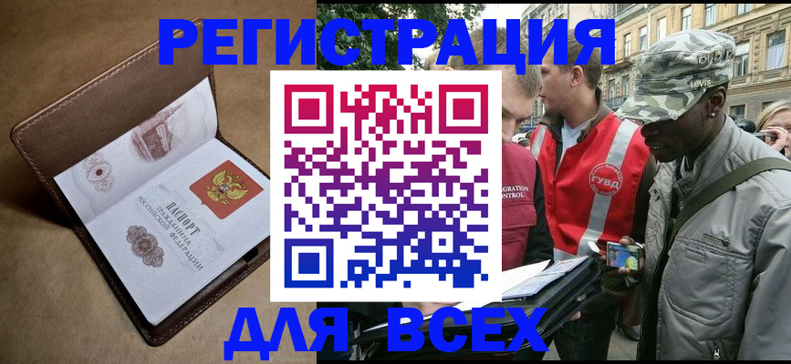 где прописаться в Суздали