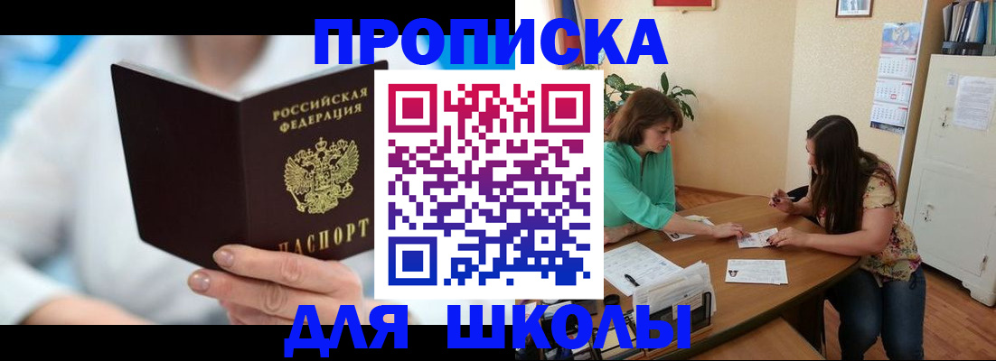 прописка иностранных граждан в Суздали