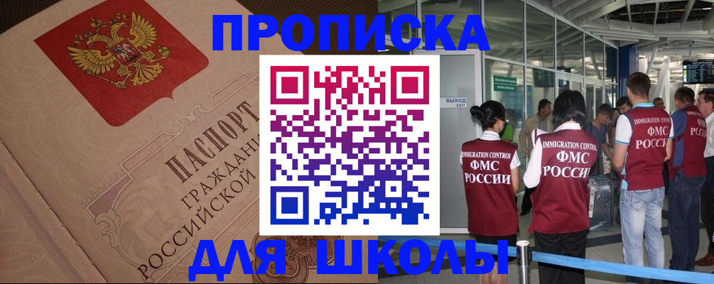 временная регистрация для всех в Суздали
