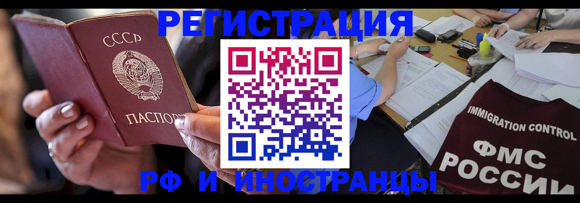 регистрация в Суздали